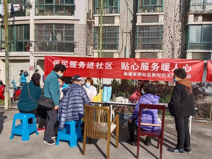 便民服务进社区   贴心服务暖人心