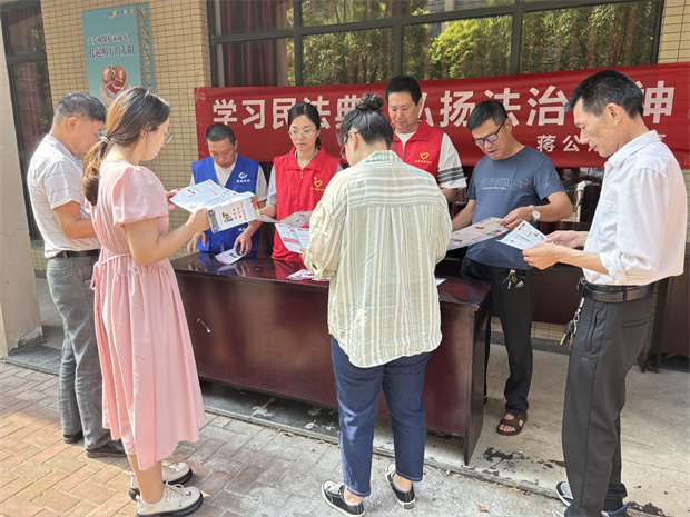 蒋公岸社区开展“学习民法典 弘扬法治精神”活动