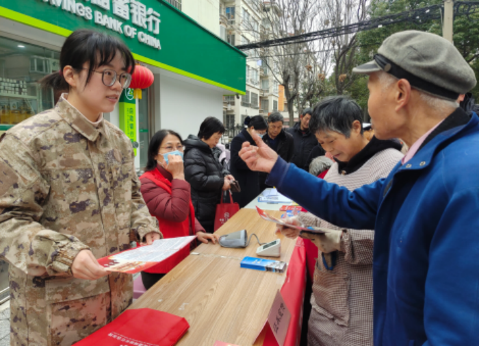 弘扬雷锋精神 共建美好家园