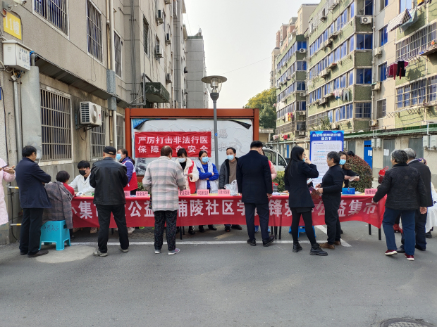 浦南南村社区卫生服务站提供义诊,用药咨询,中国邮政储蓄银行(中吴