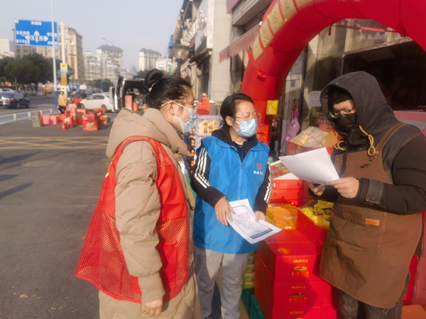 新年新枫新气象 新春新篇新征程——开工第一会