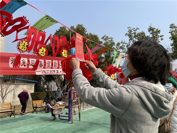 我们的节日·元宵——“趣闹元宵乐纷呈 福兔迎春贺新年”